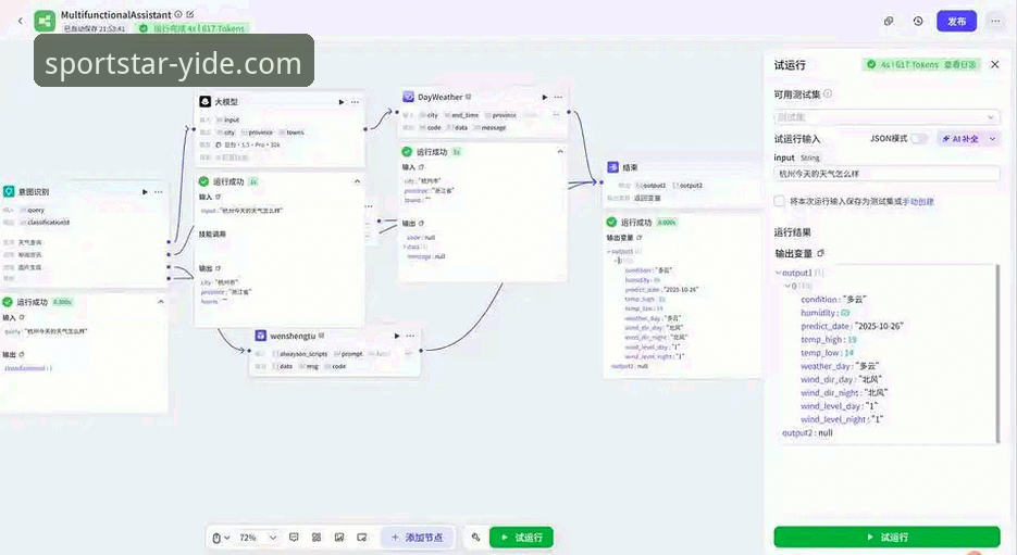 亿德体育平台赛事更新安装失败问题排查与解决操作教程