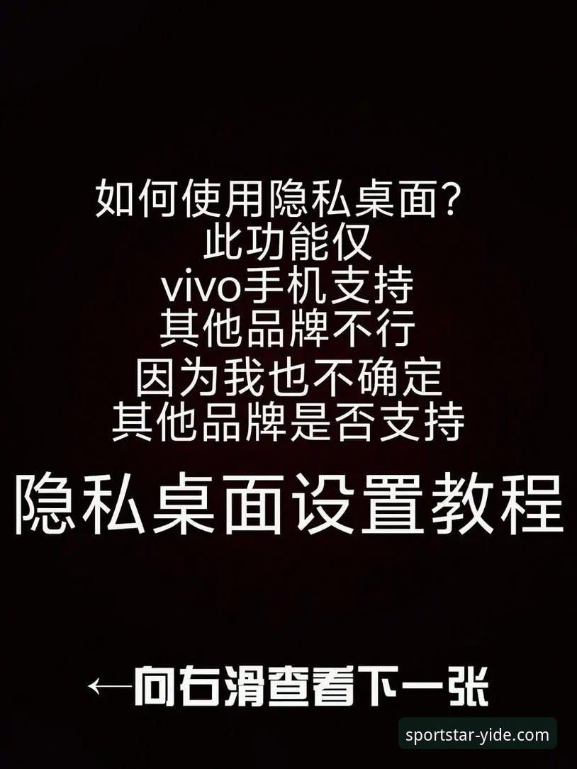 亿德体育手机客户端官方下载实用指南：避开常见陷阱，快速安装最新版本