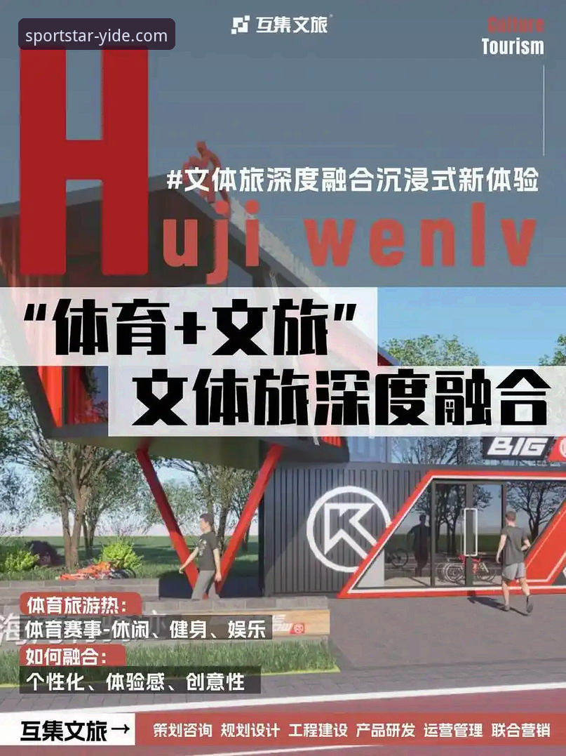 2026亿德体育下载安装全流程深度分析：新手必看的详细操作指南与常见问题解答