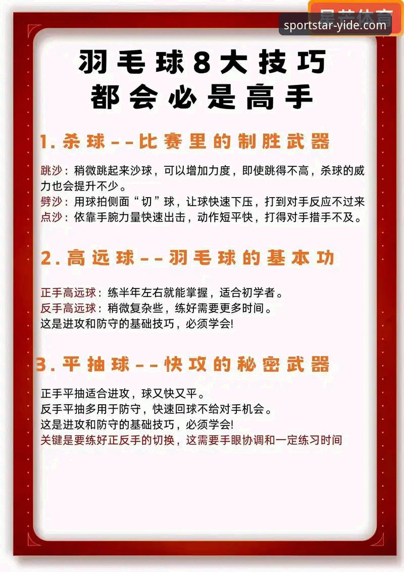 亿德体育随时随地 5个让体育迷爱不释手的亿德体育平台使用技巧