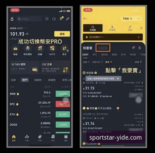 亿德体育手机客户端 资深用户孙琳的亿德体育手机客户端使用心得:从下载到提现的完整实战经验