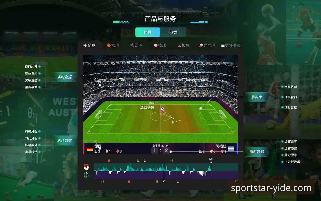 亿德体育客户端使用完整指南：从下载到登录，老用户教你快速上手