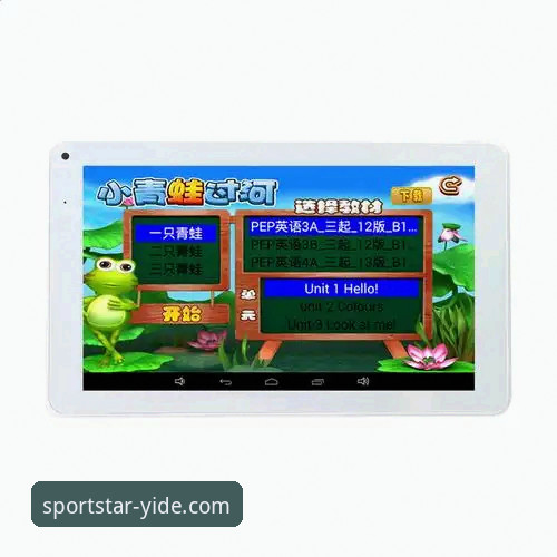 资深用户分享：亿德体育官方平台实战使用心得与高效下载指南